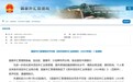 国家外汇局发布新版资本项目外汇业务指引