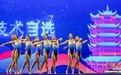 2024年全国花样游泳冠军赛在武汉举行