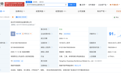 超威动力退股华翔有色金属公司