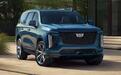 北美最畅销的全尺寸豪华SUV，2025款凯迪拉克凯雷德发布
