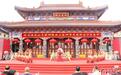 宁台共祭炎帝神农大典福建宁德举行