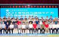 中能拾贝：AI+拾贝云能源大模型赋能数字化电厂