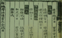 宋代猫奴手册②︱裹盐迎得小狸奴——聘猫、养猫、信仰