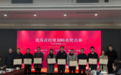 重庆建立起670人责任规划师人才库