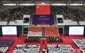 清华大学举行2024级本科生新生开学典礼