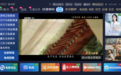 中国广电重庆公司全面完成电视“套娃”收费和操作复杂性治理第一阶段目标