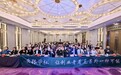 云林学社2024品牌定位流量增长大会：解锁品牌新机遇，驱动未来发展