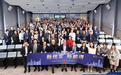 香港科大EMBA 2024年返校日，八大主题分享共探全球发展新浪潮