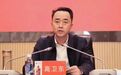 “茅台任期最短的董事长”敛财过亿！为掩盖事实，曾对妻哥进行模拟审讯演练
