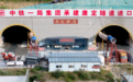 预计2028年通车！甘孜康定至新都桥高速公路来了