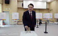 韩国举行国会选举，尹锡悦或成“跛脚鸭”