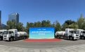 四川首批氢燃料电池市政车在成都上线！加氢15分钟，续航可达400公里