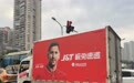 李杰放权、极兔中国区迎首位CEO：国内“卷”盈利 海外快马圈地