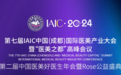 第七届（成都）国际医美产业大会|郑州东方整形贺洁院长获评“中国医美好医生”