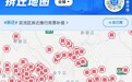 成都大规模拆迁话题突然爆火，官方：从没发布过“拆迁地图”