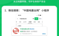 微信新功能上线！网友：救命神器来了