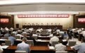 坚持和发展新时代“枫桥经验”，广州市评出21个基层先进典型单位