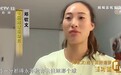 “文女王”是怎样炼成的？专访郑钦文：当下正好追梦！ l