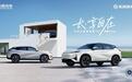 预售价格13万元-15万元 东风风神L7纯电版开启预售