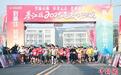 重庆綦江举办新年登高活动 近5000名选手攀登老瀛山迎新年