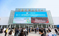 科学仪器国潮星起！第二十一届中国国际科学仪器及实验室装备展览会在京开幕