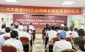 公益关注：我国不孕率攀升至18%，生育难题亟待社会共解