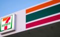7-11便利店考虑“卖身”背后的蝴蝶效应