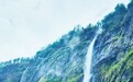 9月2日起，瓦屋山景区兰溪绝壁栈道暂停开放