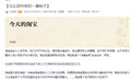 大厂网页版复活，老瓶装新酒是解药？