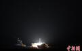 谷神星一号海射型遥四运载火箭发射成功“天启星座”再添四星