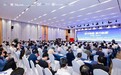 东莞数字经济再添新动能！2024东莞数字经济月启动仪式举行