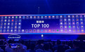 快递100，C位入选百度智能体TOP 100