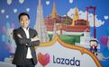 Lazada泰国公司计划更换CEO 原首席运营官或将接任