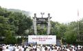 两岸人士云南腾冲共同纪念滇西抗战暨腾冲光复80周年