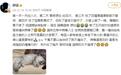 舒淇自曝感染病毒，“熬了5天才知道”，呼吁大家做好防护