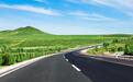 内蒙古大面积上调高速公路限速值，多省份也在提高通行效率