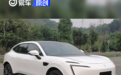 阿维塔11/12增程版申报图 搭载1.5T增程器