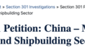 美对华发起301调查背后：中美造船业实力悬殊，对中国船企整体影响有限
