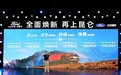 30.98万起，全面焕新，全新福特探险者携三重礼遇上市