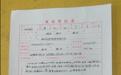 中学生在校被同学连刺十几刀，其父跳江失踪？官方回应