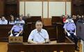 被控受贿1012万！中国邮政储蓄银行原高级资深经理张军受审，曾任山西、吉林分行行长