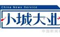 山东郯城，给大半个中国挂上中国结