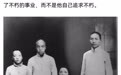 【中国人为什么忘不了毛泽东？】王立华：毛主席的军事思想不只是打仗，做