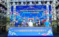 愈夜愈精彩！2024首届武汉空港汽车音乐嘉年华正式开幕