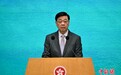 香港特区行政长官李家超出席行政会议前会见传媒