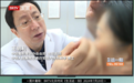 北京润美玉之光王明利受BRTV北京广播电视台生活频道《生活这一刻》栏目邀请