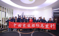 美高实业：超高市场回购率源自优质产品和服务