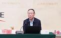 中国访谈 | 王一鸣：抓住经济体制改革“牛鼻子” 引领各领域形成改革合力
