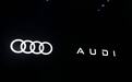 奥迪发布新品牌“AUDI”：没有四环标，拥有中国魂