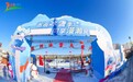 冰雪狂欢，漫瀚风情——准格尔冰雪乐园请你来